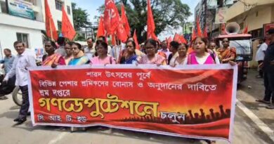 পূজা বোনাসের দাবিতে সরব সিআইটিইউ, ডিসেম্বরেই দিল্লি অভিযানের হুঁশিয়ারি