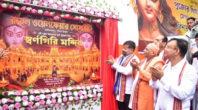 পুজোর থিম উন্মোচনের দিনেই রয়েল ওয়েলফেয়ার সোসাইটির মেগা রক্তদান ও স্বাস্থ্য শিবির